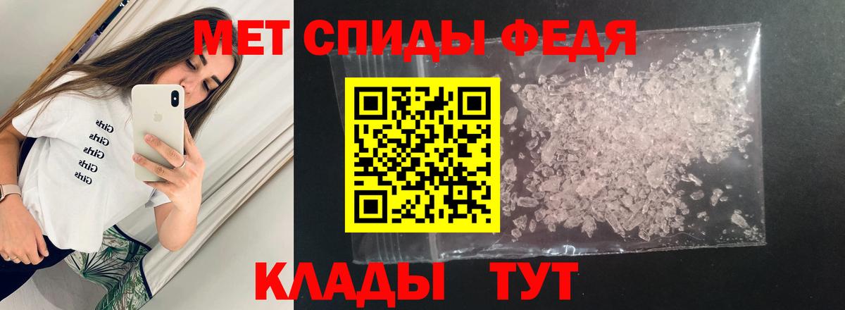 Amphetamine  Amphetamine  Вход с VPN  Узловая  Амфетамин 98% 