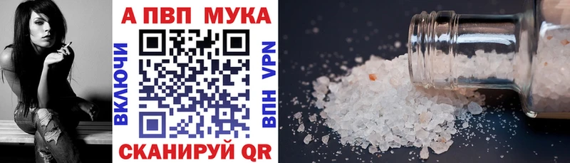 omg ссылки  shop Telegram  Узловая  A-PVP Crystall  как найти наркотики 