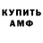 Метадон VHQ Brenyatta