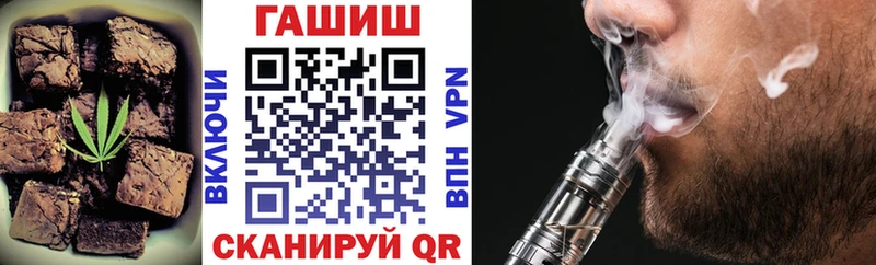 Еда ТГК конопля Узловая