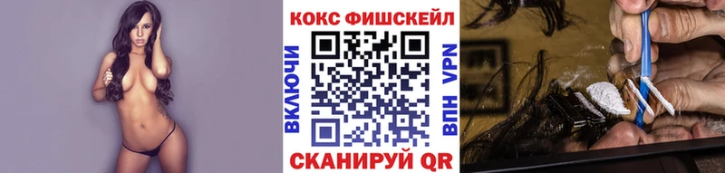 КОКАИН Эквадор  наркота  ОМГ ОМГ онион  Узловая 