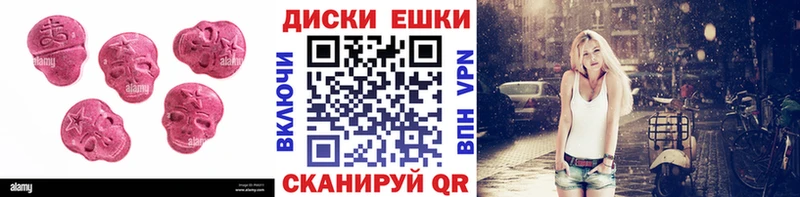 закладки Узловая Ecstasy диски