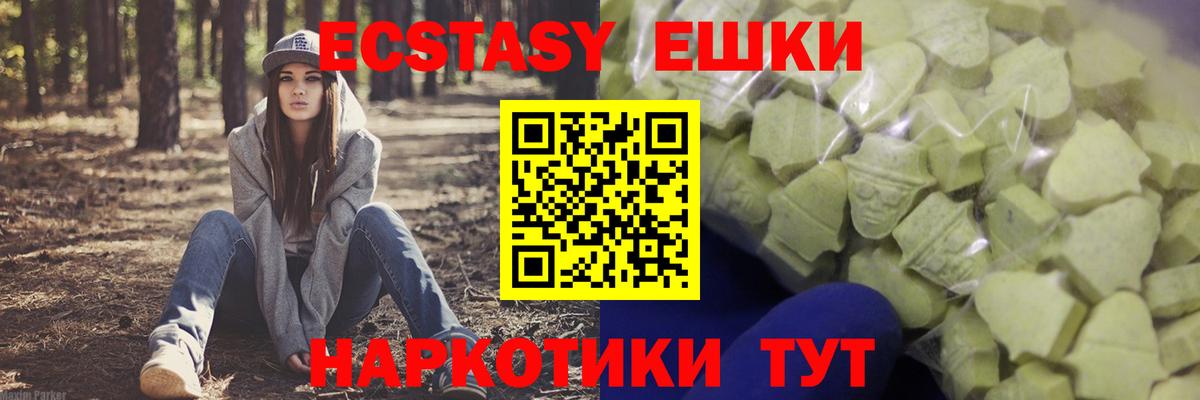 Экстази Cube Узловая