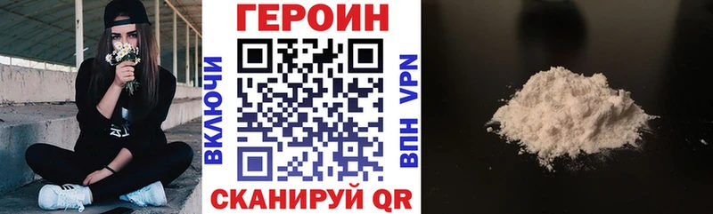 маркетплейс состав закладки ссылка на мегу Узловая ГЕРОИН афганец
