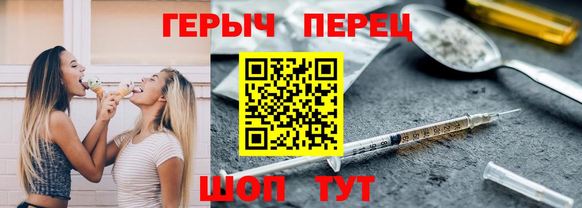 ГЕРОИН Афган Узловая