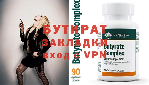 крисы Новозыбков