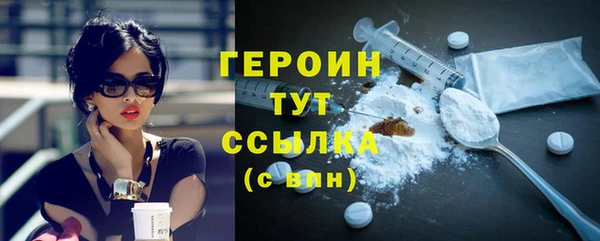 крисы Новозыбков