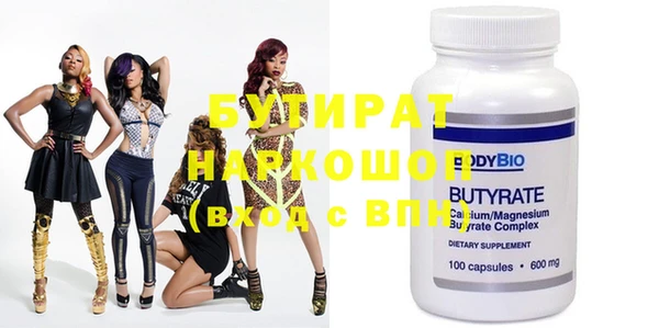 крисы Новозыбков