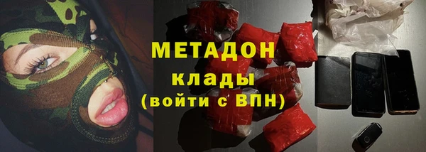 гашик Новокубанск