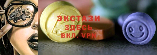 гашик Новокубанск