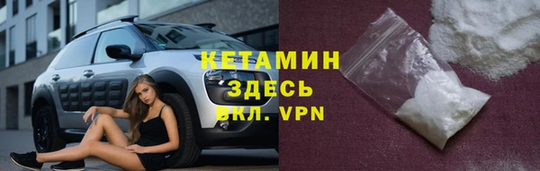 MESCALINE Абдулино