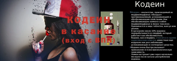 гашик Новокубанск