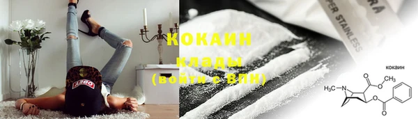 кокаин Абинск