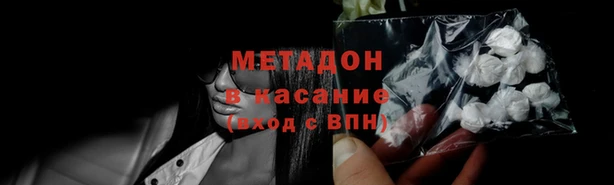 гашик Новокубанск