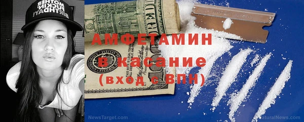 кокаин Абинск