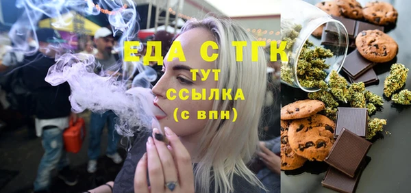 гашик Новокубанск