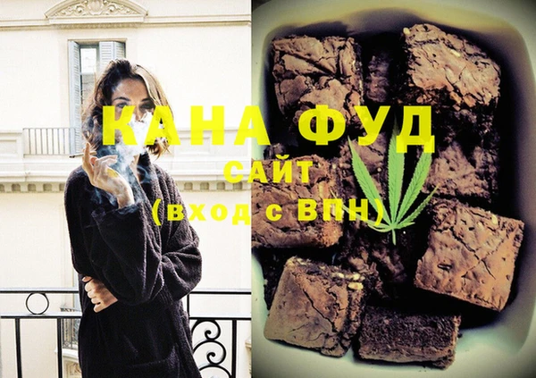 гашик Новокубанск