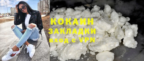 гашик Новокубанск