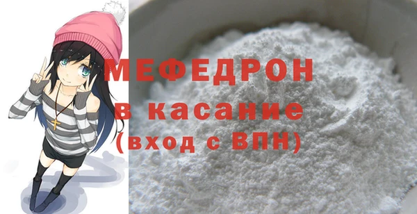крисы Новозыбков