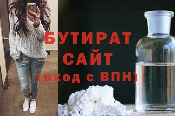 кокаин VHQ Арсеньев