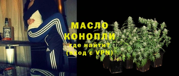 MESCALINE Абдулино