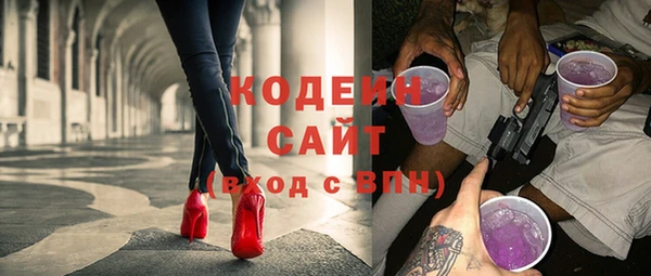 гашик Новокубанск