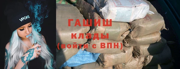 кокаин Абинск