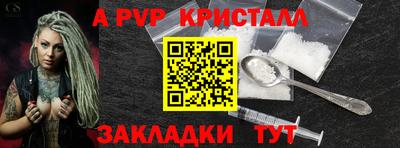 альфа пвп Можга