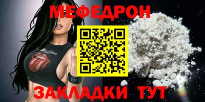 молекула духа Можайск