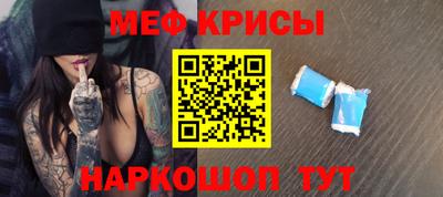 молекула духа Можайск