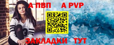 молекула духа Можайск