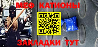 молекула духа Можайск
