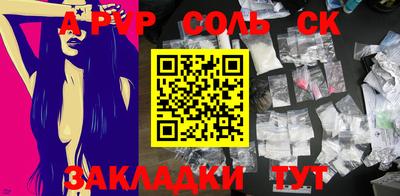 альфа пвп Можга