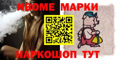 альфа пвп Можга