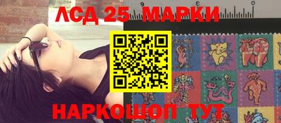 молекула духа Можайск