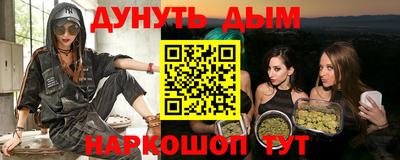 молекула духа Можайск
