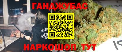 spice Моздок