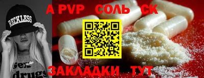 альфа пвп Можга