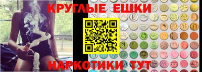 spice Моздок