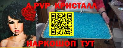 молекула духа Можайск