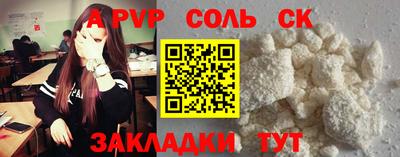 spice Моздок