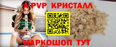spice Моздок