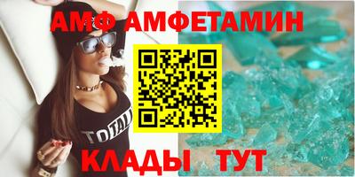 альфа пвп Можга