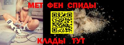spice Моздок