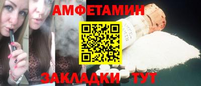 молекула духа Можайск