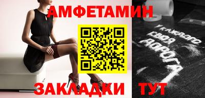 альфа пвп Можга