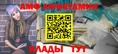 альфа пвп Можга