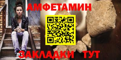 альфа пвп Можга