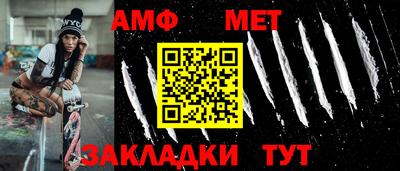 альфа пвп Можга