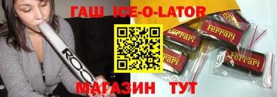 молекула духа Можайск